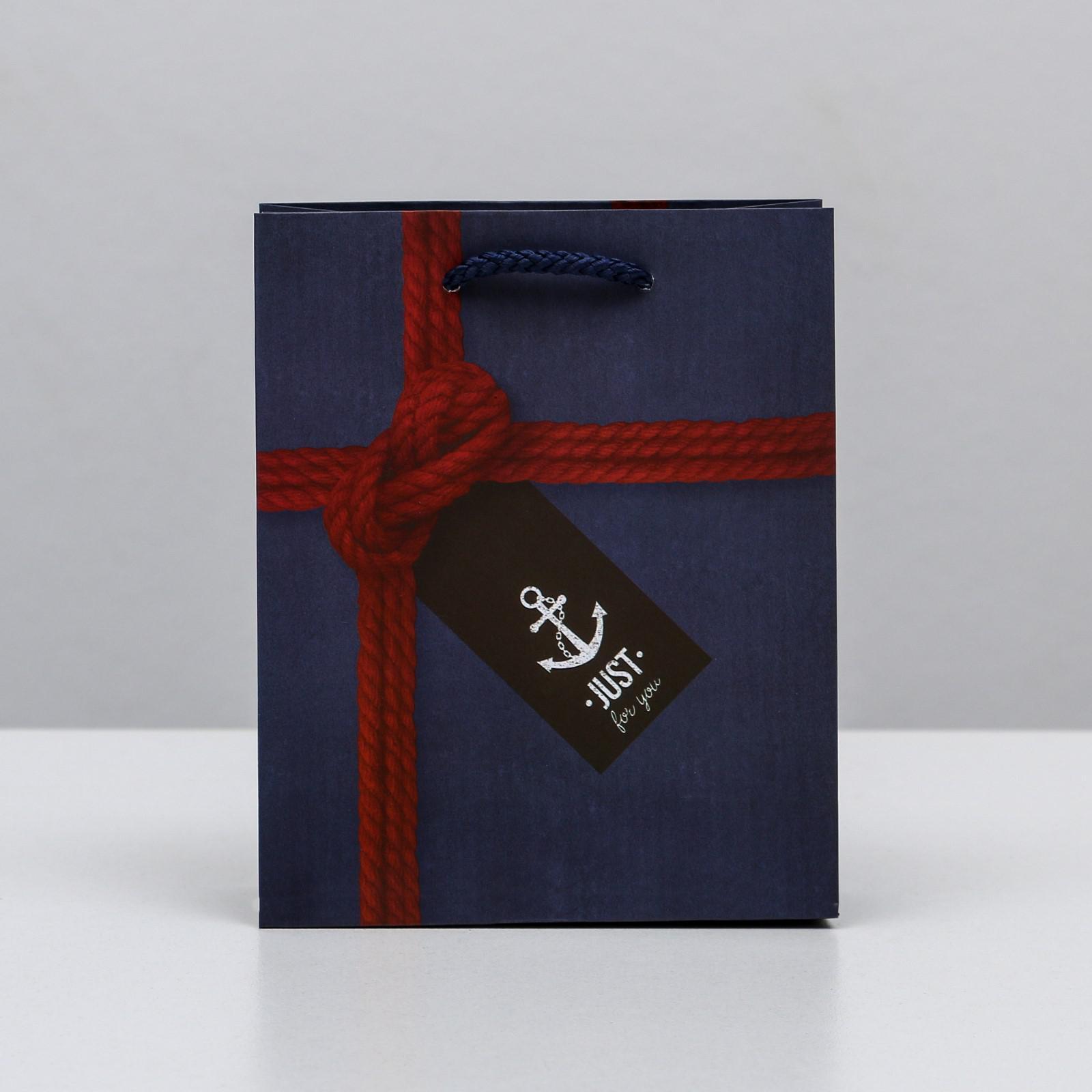 Пакет "Just for you" 12*15*5,5 см