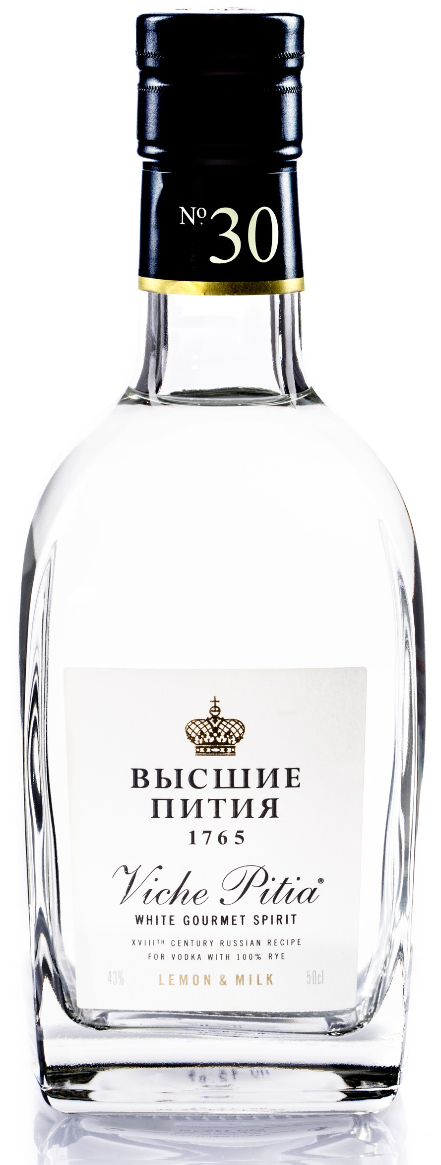 Высшие Пития 1765 Лимонная на молоке 0,5 / Viche Pitia White Gourmet Spirit Lemon & Milk