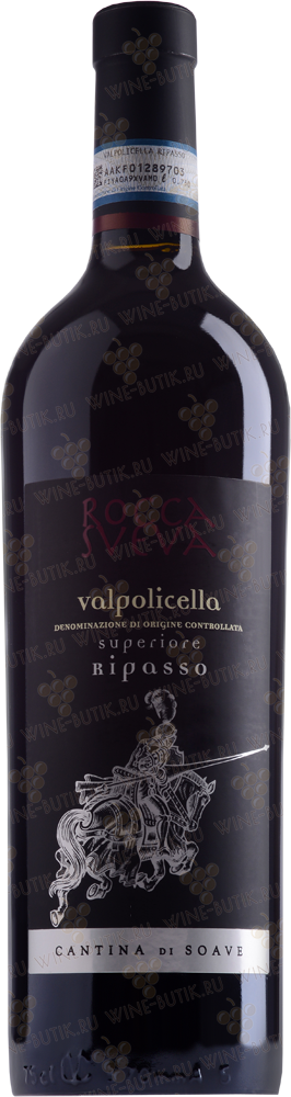 Рокка Свева Вальполичелла Рипассо Супериоре / Rocca Sveva Valpolicella Ripasso Superiore - подробнее Рокка Свева Вальполичелла Рипассо Супериоре / Rocca Sveva Valpolicella Ripasso Superiore