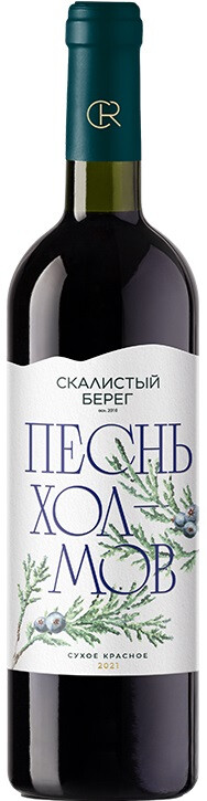 Вино сухое красное «Песнь холмов» - подробнее Вино сухое красное «Песнь холмов»