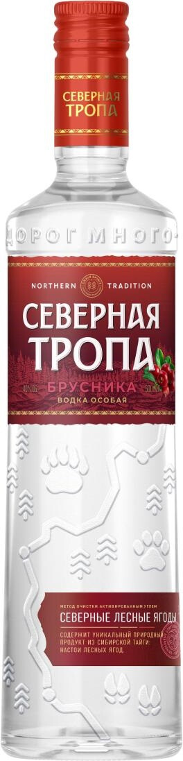 Водка особая Северная Тропа Брусника - подробнее Водка особая Северная Тропа Брусника