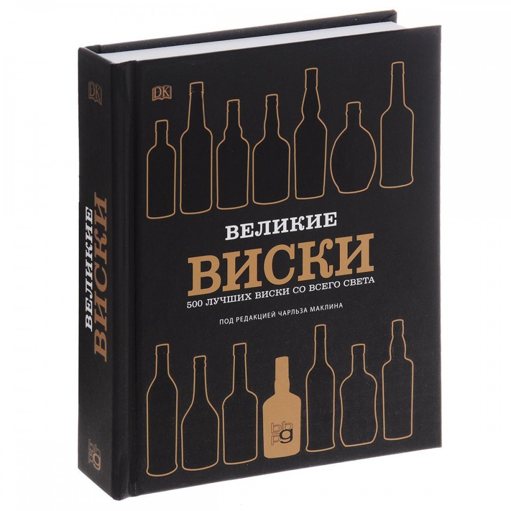 Книга "Великие виски. 500 лучших виски со всего света", Маклин Чарльз