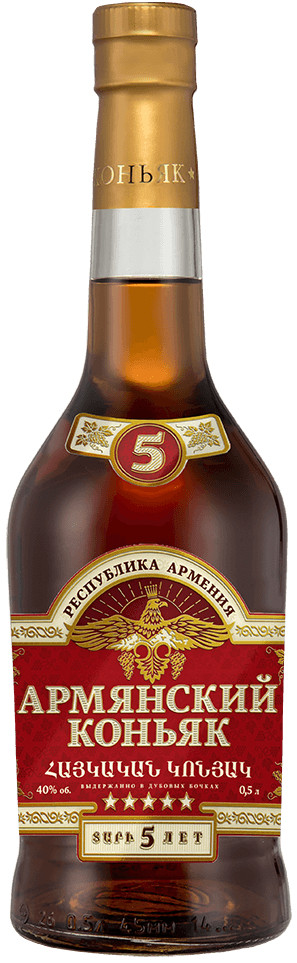 Коньяк армянский пятилетний 0,5