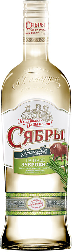 Сябры На траве Зубровка Настойка горькая