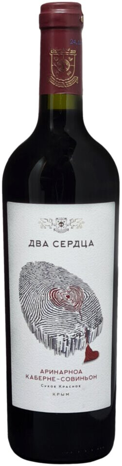 Вино красное сухое Два Сердца Аринарноа-Каберне Савиньон - подробнее Вино красное сухое Два Сердца Аринарноа-Каберне Савиньон