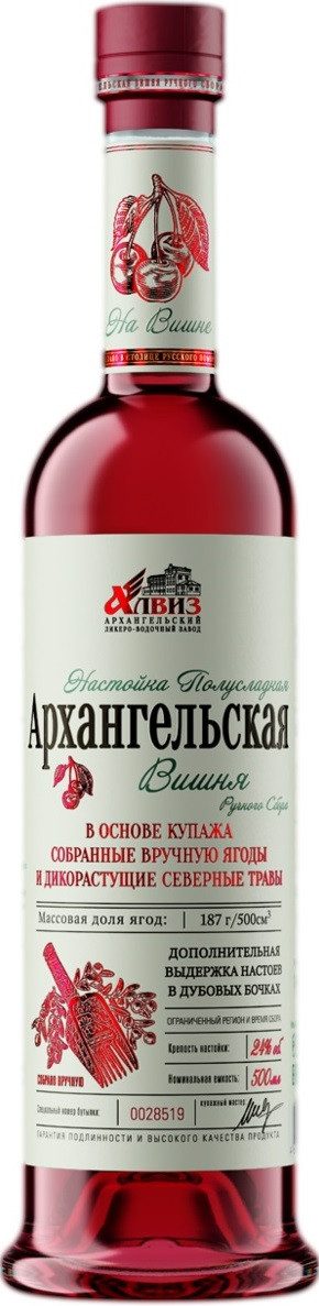 Настойка Архангельская Вишня Ручного Сбора Северная выдержка / Arkhangelskaya Severnaya Vyderzhka Ch