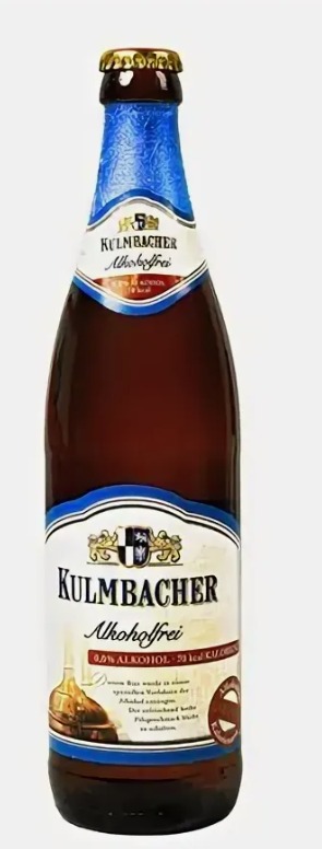 Пиво безалкогольное светлое фильтрованное Kulmbacher Edelherb