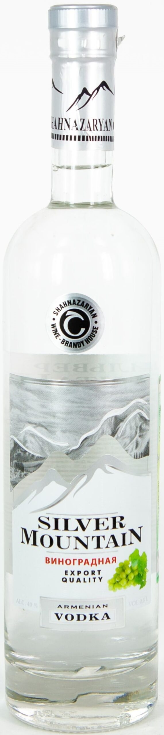 Водка Сильвер Монтан Виноградная / Silver Mountain Grape - подробнее Водка Сильвер Монтан Виноградная / Silver Mountain Grape