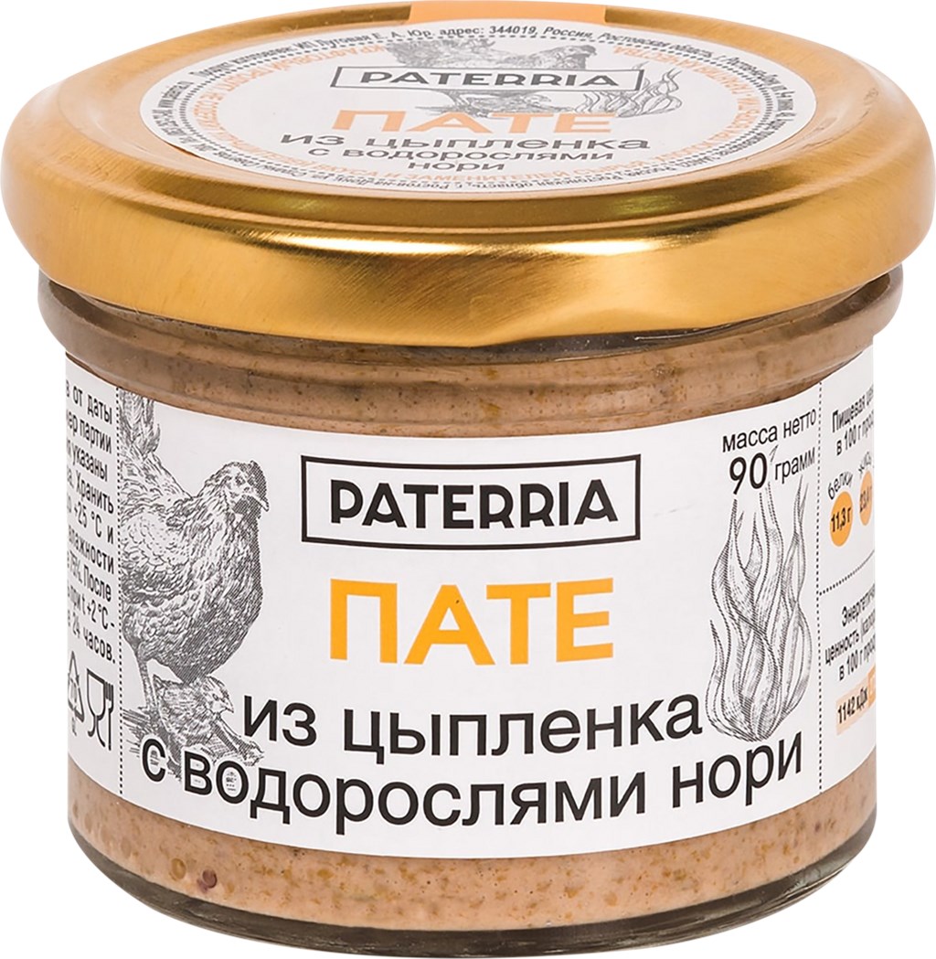 Пате из цыпленка с водорослями нори Paterria 90г