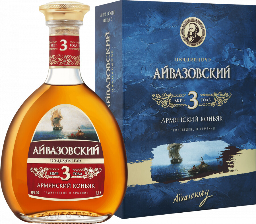 Коньяк Армянский Айвазовский 3 года