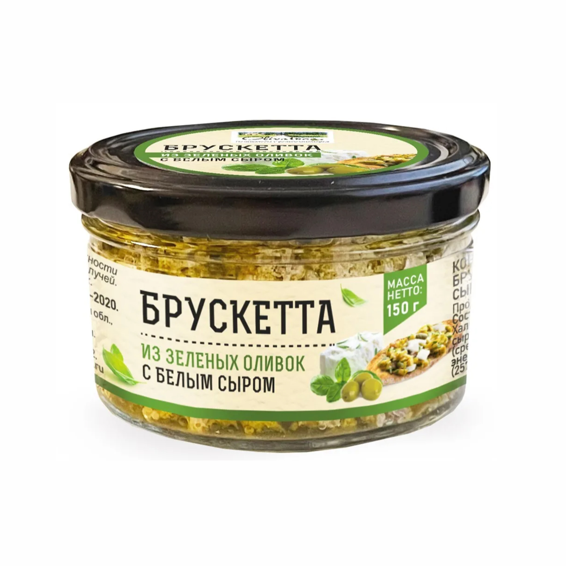 Брускетта из оливок гриль,желтого перца и каперсов 290гр т.м Olivateka