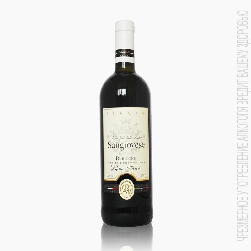 Вино красное сухое Санджовезе Рубиконе / Sangiovese Rubicone ФОТО НЕКОРРЕКТНО - подробнее Вино красное сухое Санджовезе Рубиконе / Sangiovese Rubicone ФОТО НЕКОРРЕКТНО