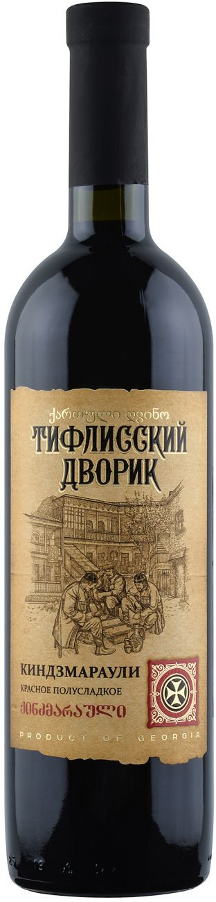 Тифлисский дворик Киндзмараули / Tiflisskiy Dvorik Kindzmarauli - подробнее Тифлисский дворик Киндзмараули / Tiflisskiy Dvorik Kindzmarauli