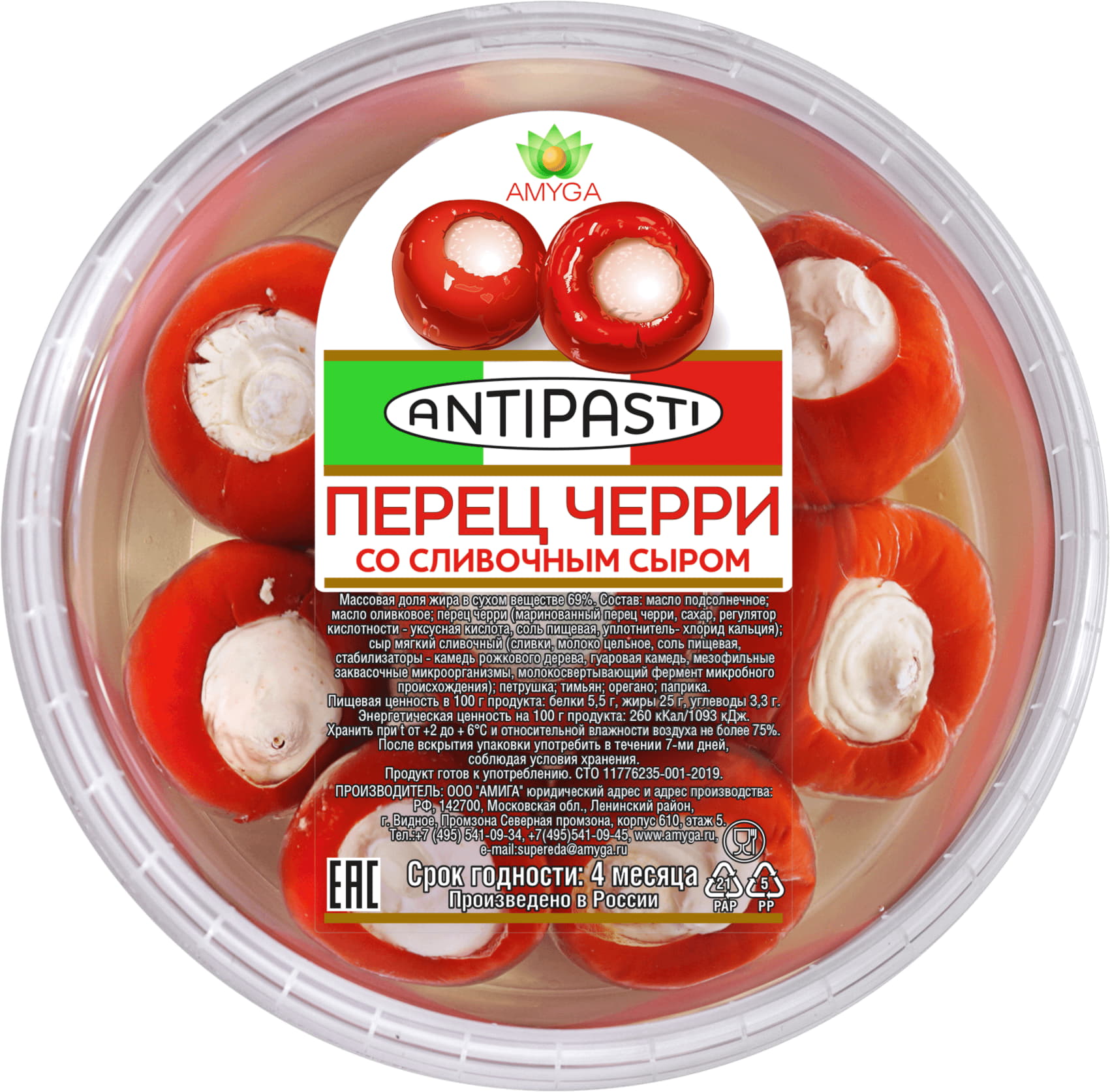 Ассорти №1 Перец Черри и вяленый томат со сливочным сыром, 250г, шт, т.м.Амига