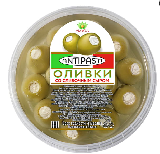 Оливки со сливочным сыром, 250гр., шт, т.м.Амига