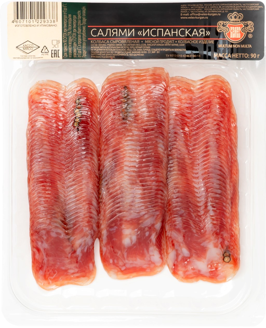 Мясной продукт - Салями Испанская 90г нарезка Велес - подробнее Мясной продукт - Салями Испанская 90г нарезка Велес
