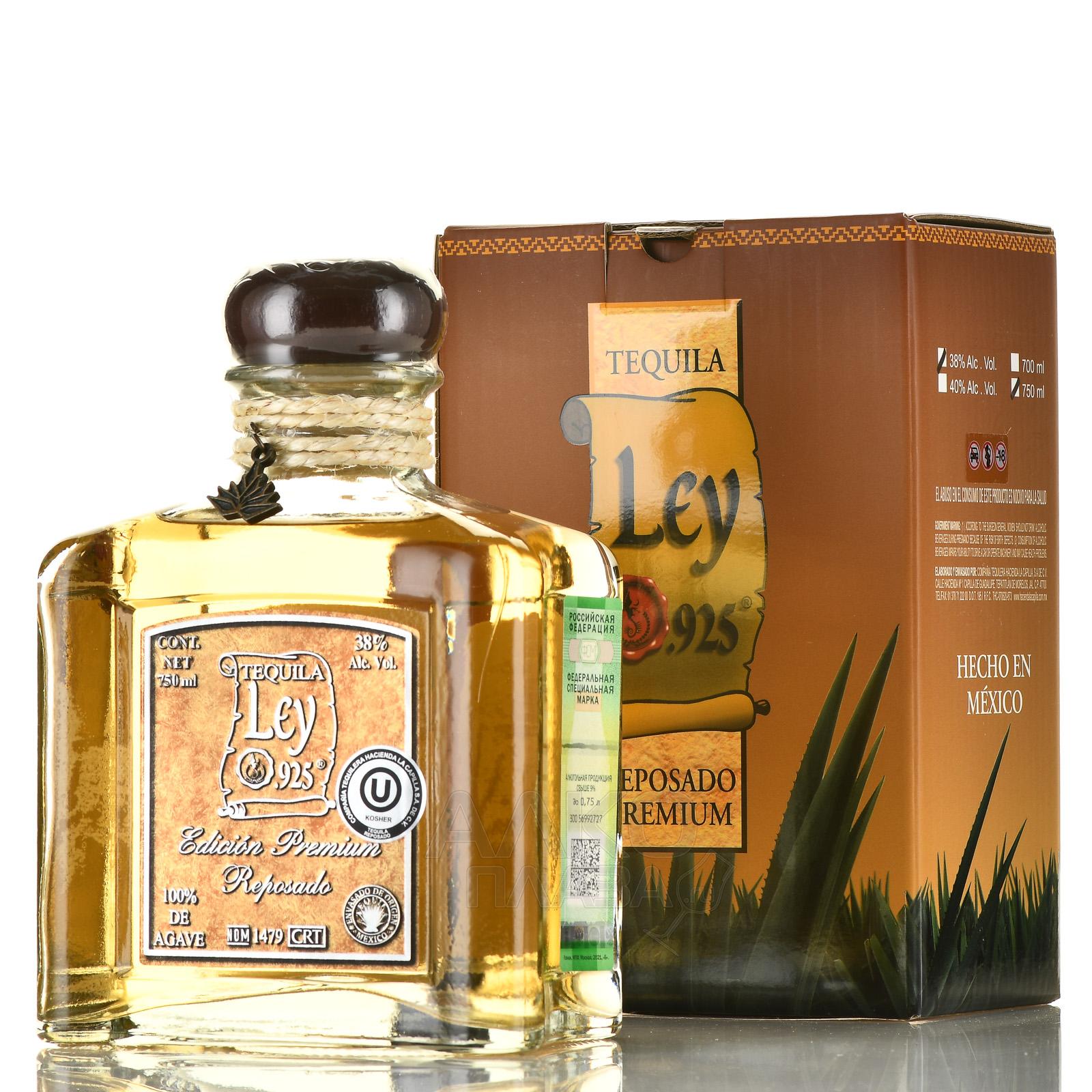 Текила Лей 925 Репосадо Премиум/ Tequila Ley 925 Reposado Premium 0,75 в п/у - подробнее Текила Лей 925 Репосадо Премиум/ Tequila Ley 925 Reposado Premium 0,75 в п/у