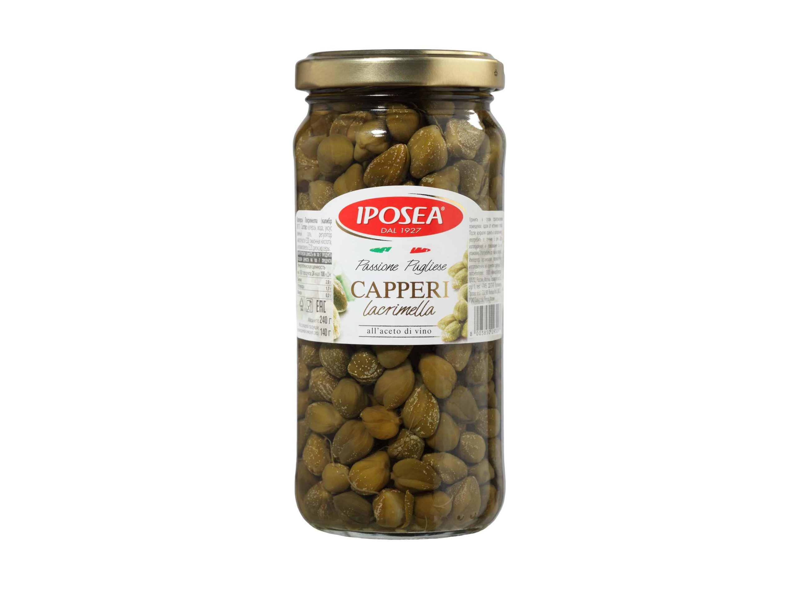 Капперсы Лакримелла в уксусе IPOSEA 140 гр стекло