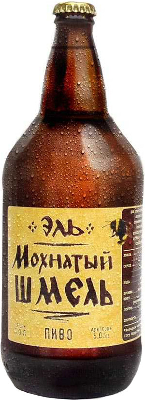 Эль Мохнатый Шмель бутылка светлое пастеризованное фильтрованное