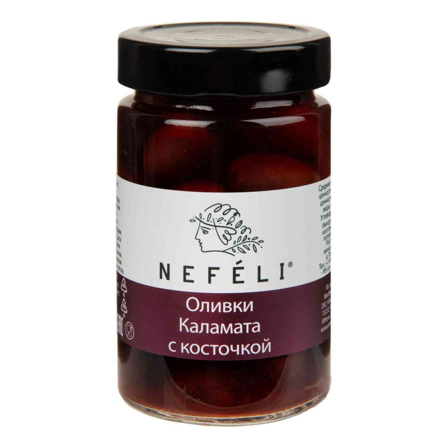 Оливки Коломата с косточкой Nefeli 300 гр