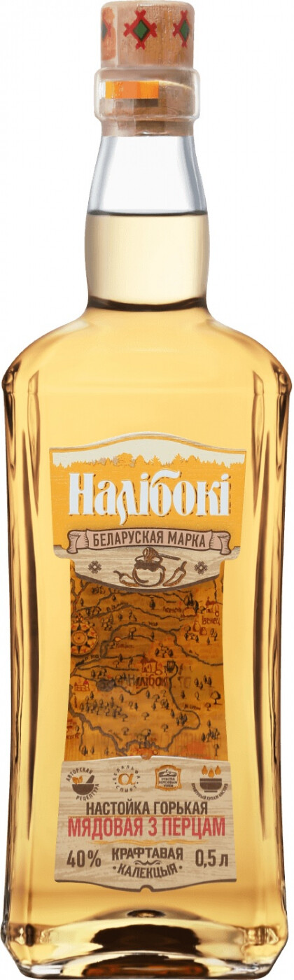 Водка Налибоки Медовая с перцем