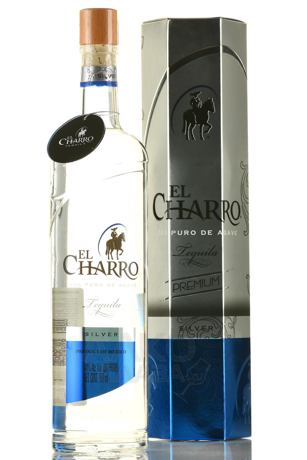 Текила Эль Чарро Премиум Сильвер 100% / El Charro Premium Silver 100% Puro de Agave