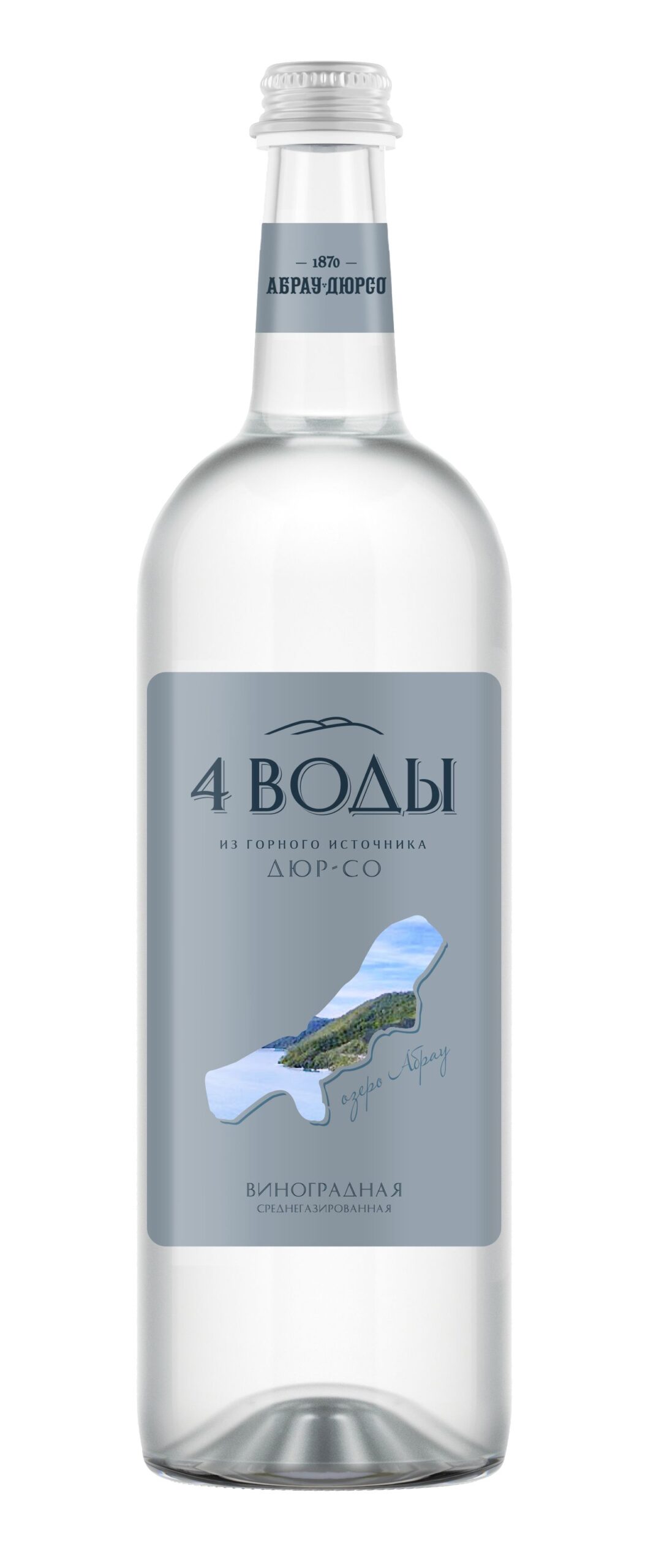 Вода виноградная среднегазированная 4ВОДЫ - подробнее Вода виноградная среднегазированная 4ВОДЫ